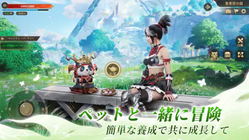 宿命ファンタジー 6