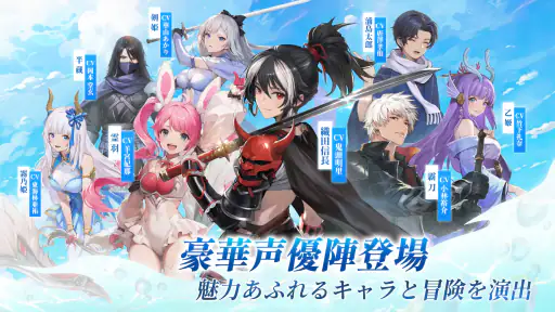 宿命ファンタジー 7