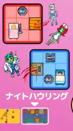 ふたりで 対戦ゲーム：二人でできるゲーム ・二人で遊べる 4