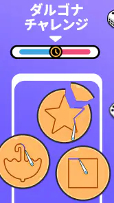 ふたりで 対戦ゲーム：二人でできるゲーム ・二人で遊べる screenshot