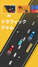ふたりで 対戦ゲーム：二人でできるゲーム ・二人で遊べる 8