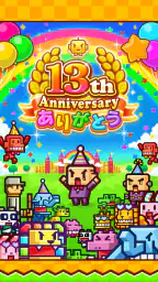 対戦ズーキーパー 1