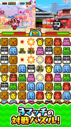 対戦ズーキーパー 2