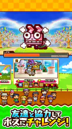 対戦ズーキーパー 4