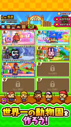 対戦ズーキーパー 5
