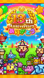 対戦ズーキーパー 6