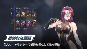 対魔忍スクワッド screenshot