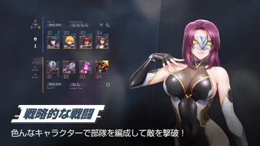 対魔忍スクワッド 2