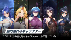 対魔忍スクワッド screenshot