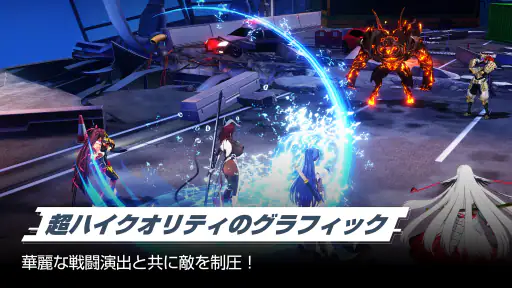 対魔忍スクワッド 4