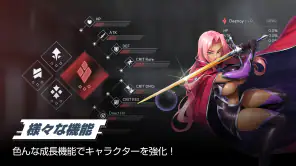 対魔忍スクワッド screenshot