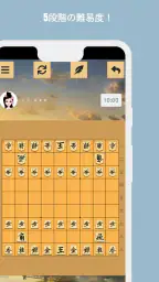 将棋 1