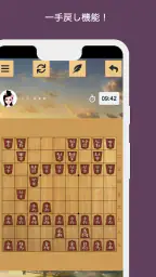 将棋 2