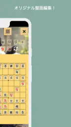 将棋 5
