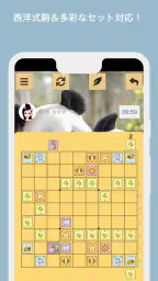 将棋 7