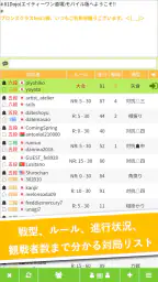 将棋アプリ 81道場 (日本将棋連盟後援) 5