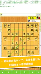 将棋アプリ 81道場 (日本将棋連盟後援) 7