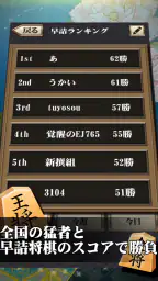 将棋アプリ 詰将棋ゲーム 初心者から上級者まで楽しく遊べる 5