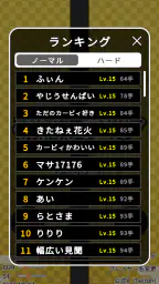 将棋ライク - 将棋 x ローグライク - 4