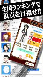 将棋王　オンライン 3