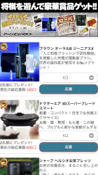 将棋王　オンライン 5