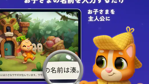 小さな物語・絵本、童話、図鑑 2