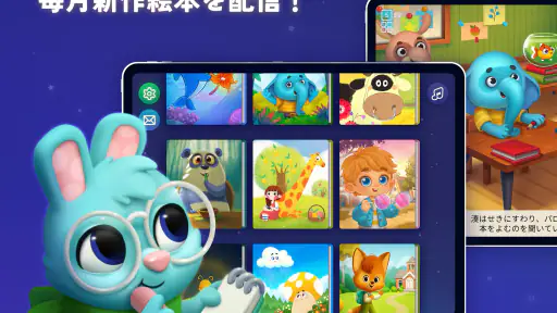 小さな物語・絵本、童話、図鑑 4