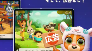 小さな物語・絵本、童話、図鑑 screenshot