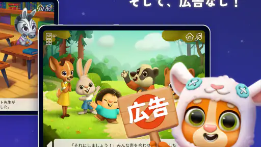 小さな物語・絵本、童話、図鑑 5