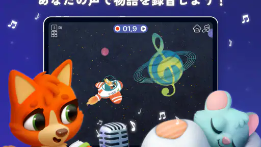 小さな物語・絵本、童話、図鑑 8