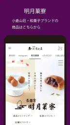 小倉山荘 4