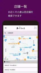 小倉山荘 5