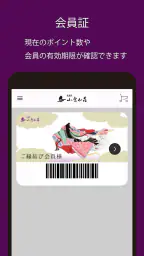 小倉山荘 6