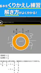 小学生手書き計算ドリル - はんぷく学習シリーズ 7