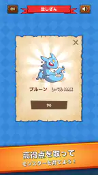 小学生算数学習：ハンター算数　計算ドリルの小学校算数アプリ 4