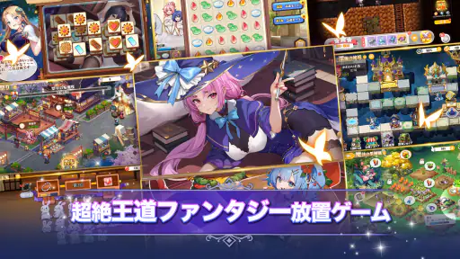 少女ウォーズ: 幻想天下統一戦 1