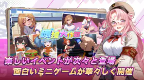 少女ウォーズ: 幻想天下統一戦 screenshot