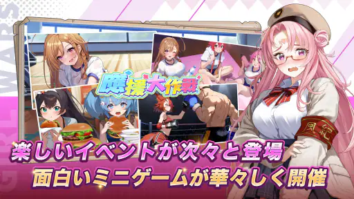 少女ウォーズ: 幻想天下統一戦 4