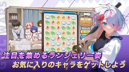 少女ウォーズ: 幻想天下統一戦 5