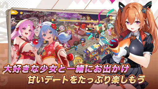 少女ウォーズ: 幻想天下統一戦 8
