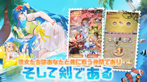 少女廻戦 5周年限定夏日水着パーティー開催 4