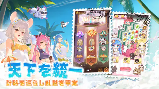 少女廻戦 5周年限定夏日水着パーティー開催 5