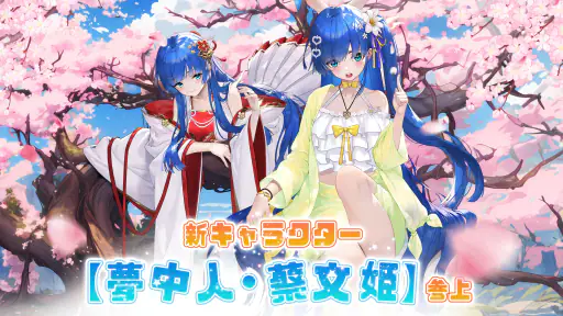 少女廻戦 5周年限定夏日水着パーティー開催 7