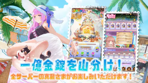 少女廻戦 5周年限定夏日水着パーティー開催 8