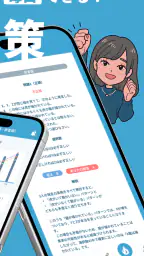 就活SPI対策｜0から始める 言語・非言語 問題集 2