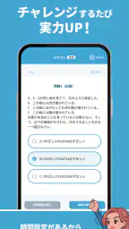 就活SPI対策｜0から始める 言語・非言語 問題集 5