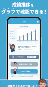 就活SPI対策｜0から始める 言語・非言語 問題集 screenshot