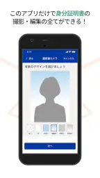 履歴書作成(インディード):アルバイト・転職用テンプレート 3