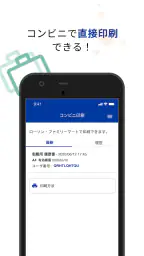 履歴書作成(インディード):アルバイト・転職用テンプレート 5