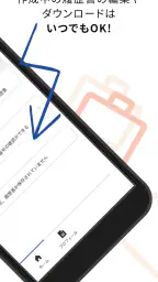 履歴書作成(インディード):アルバイト・転職用テンプレート 7